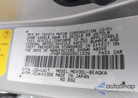 2002 Lexus Es 300 из США, поврежденный, VIN JTHBF30G025011039